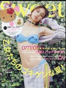 Sweet 8月号 日焼けハローキティふわふわ顔形ポーチ&チャームポーチ