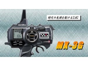 サンワ サンワ　ＭＸ-３G＜ＰＣ/ブライマリーコンポーネント＞