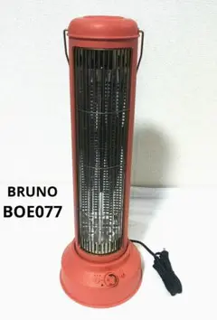 BRUNO ブルーノ　カーボンヒーター　BOE077　ピンク