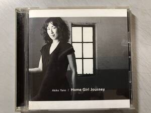 CD　矢野顕子　ホーム・ガール・ジャーニー　Akiko Yano　ESCB2181