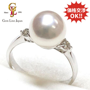 新品 真珠科学研究所鑑別書付 オーロラ天女 アコヤ真珠 8.6mm ダイヤモンド 0.14ct プラチナ リング