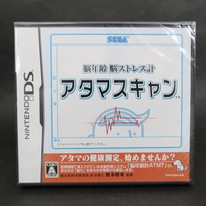 【GB090】 （未開封品） アタマスキャン 【 Nintendo ニンテンドーDS 】