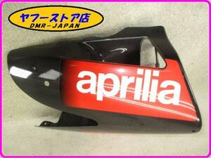 ☆新品未使用☆ 純正(AP8168906) カーボンアンダーカウル アプリリア RSV1000トゥオーノ ファクトリー aprilia TUONOFactory 1-67.2