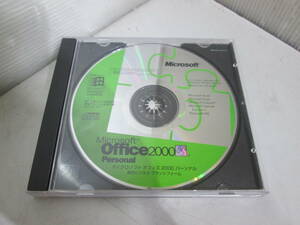 [CD4]★Microsoft Office 2000 Personal★