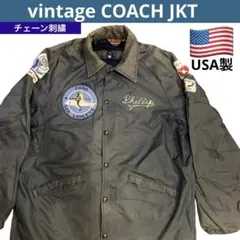 vintage COACH JKT ヴィンテージコーチジャケット　USA製　L