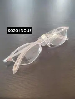 KOZO INOUE 度無しメガネ 新品未使用箱無し 定価￥52,290