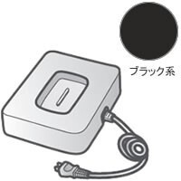 シャープ部品：子機用充電器＜ブラック＞/1426852021 インテリアホン用