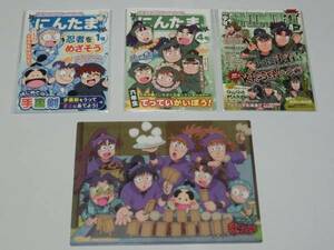 忍たま乱太郎 アニメイトフェア・購入特典セット/雑誌風ミニノート・ビックポストカード・クリアカード