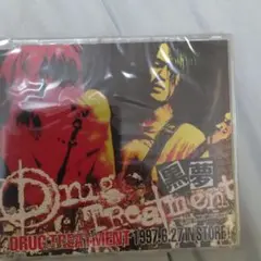 黒夢プロモCD非売品DRUG TREATMENT1997