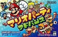 中古GBAソフト マリオパーティアドバンス