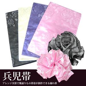 日本製 兵児帯 へこ帯 浴衣 着物 和小物 花 (大) BK 黒 新品