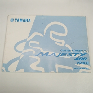 マジェスティ YP400 ヤマハ 取扱説明書 英語版 YAMAHA