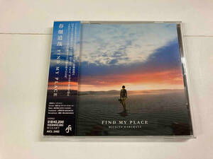春畑道哉(TUBE) CD FIND MY PLACE