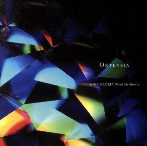 ORTENSIA/中村俊哉/創価グロリア吹奏楽団