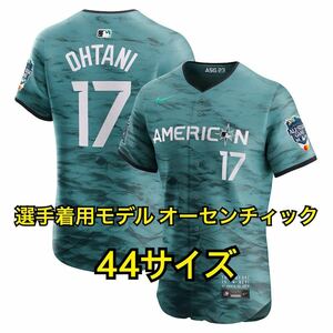 正規品 エンゼルス 大谷翔平 2023 オールスター オーセンチィック ユニフォーム 44サイズ ナイキ 