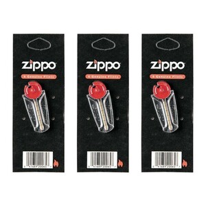 ZIPPO フリント 3個セット 発火石 6個入り 6石入り ジッポ ジッポー オイルライター用 着火石 純正品 交換用 サプライ品 替え石 替石