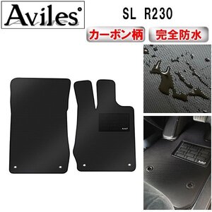 【防水マット】ベンツ SL R230 フロアマット 右ハンドル 止具金属製リング