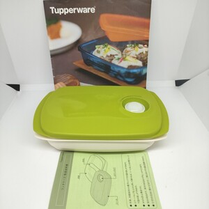 ◆未使用◆タッパーウェア【冷凍＆レンジOK ランチケース 仕切り付き 850ml】エアーバルブ◆TUPPERWARE