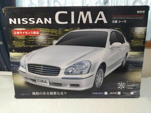 【日産シーマ】シルバー色・フルファクションラジオコントロールカー・正規ライセンス商品