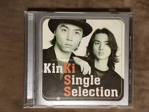 【 送料無料！!・再生確認済商品です！】★KinKi Kids ベスト盤◇KinKi Single Selection◇全13曲収録★