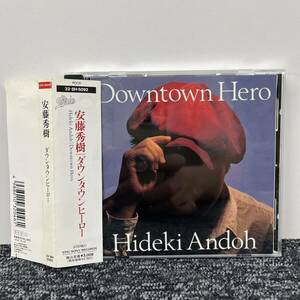 CD 帯付き / 安藤秀樹 Hideki Andoh / ダウンタウンヒーロー Downtown Hero / 328H-5092 