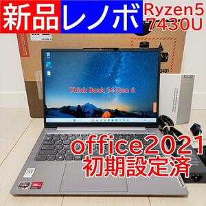 【新品】レノボ オフィス ノートパソコン ThinkBook 14 Gen 6 