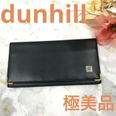 極美品❗️dunhill ダンヒル レザー 二つ折り長財布 ウォレット 札入れ