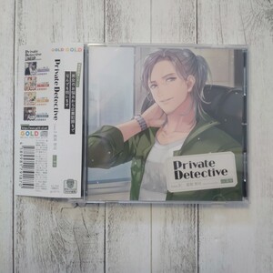 Private Detective Case.5 藍原智司(CV.茶介)