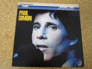 ◎Paul Simon★ポール・サイモン・イン・コンサート/日本レーザーディスク Laserdisc 盤☆シート　and Garfunkel