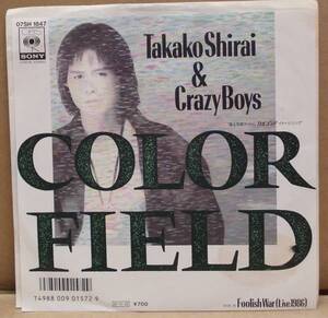 白井貴子& CRAZY BOYS/COLOR FIELD(EP)　送料無料