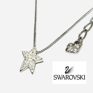 【美品】SWAROVSKI スワロフスキー star スター 星 ペンダント ネックレス 