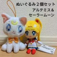 ゆめちっくぬいぐるみ アルテミス セーラームーン カバンに付けられるぬいぐるみ