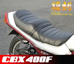 CBX400F　タックロールシート　パステルロード　保存会復刻【送料無料】　13125