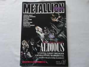 『METALLION VOL.49　ALDIOUS』　平成２５年　綴込み付録ALDIOUS両面ポスター　シンコーミュージック・エンタテイメント