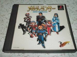 PSソフト メルティランサー 銀河少女警察2086 中古品 動確済 プレイステーション