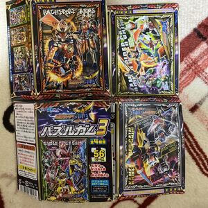 仮面ライダー鎧武　パズルガム3 全4種類フルコンプセット　新品