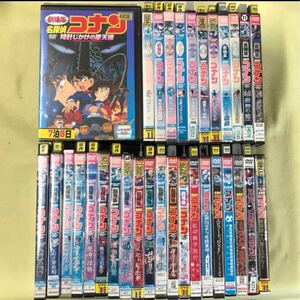 名探偵コナン　劇場版　25巻　他　全32巻セット　管理番号11260 DVD レンタル落ち アニメ