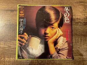 EPレコード　山口百恵/冬の色