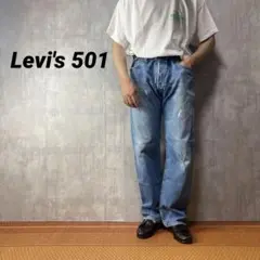 Levi