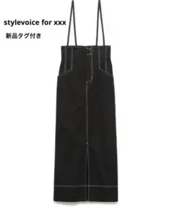 stylevoice for xxx タイトロングスカート　サスペンダー