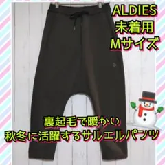 未着用　ALDIES　アールディーズ　サルエルパンツ　防風　裏起毛　カーキ　Ｍ