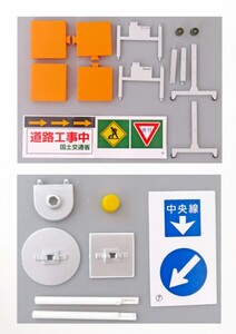 ☆stasto カプセルトイ 1/24スケール THE工事用保安機材 第二期「電光標識 サンライト」ミニチュア フィギュア 2種セット 食玩 ガチャ 模型