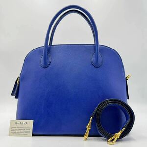 1円【希少色/美品】CELINE セリーヌ 2way ハンドバッグ ショルダーバッグ ドーム型 クロスボディ 自立 レザー 本革 ブルー系 レディース