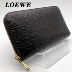 ロエベ LOEWE リピート アナグラム 財布 ラウンドジップ 黒 ブラック