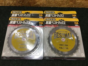 【レターパックプラス可】未使用長期保管品 Tajima タジマ ベストマックス 160㎜ チップソー YBM-HA160 4枚セット ②　