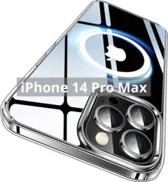 CASEKOO iPhone 14 Pro Max 用 ケース