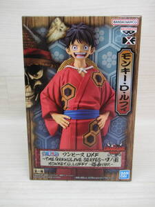 09/A249★ワンピース DXF THE GRANDLINE SERIES ワノ国 MONKEY.D.LUFFY -浴衣ver.-★モンキー・D・ルフィ★フィギュア★プライズ★未開封品