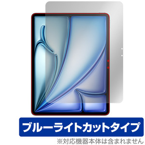 iPad Air 13インチ M2 2024 保護 フィルム OverLay Eye Protector for アイパッド エア 液晶保護 目に優しい ブルーライトカット