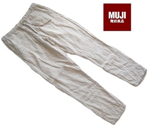 美品!!無印良品 MUJI*麻100% ドローコード入り リネンテーパードパンツ S サンドベージュ イージーパンツ