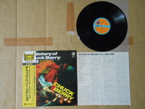 LP Chuck Berry 「THE HISTORY OF … VOL. 3」 国内盤 Mono BT-5271 B面のMy Dinga-Lingがリピート 帯上部に4㎜の破れとシワ(画像3) 全11曲